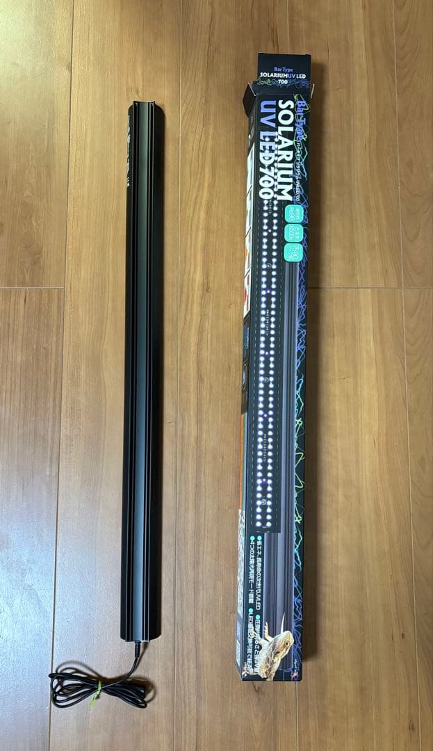 【本日限定値下げ】バータイプソラリウム700 SOLARIUMUVLED 700