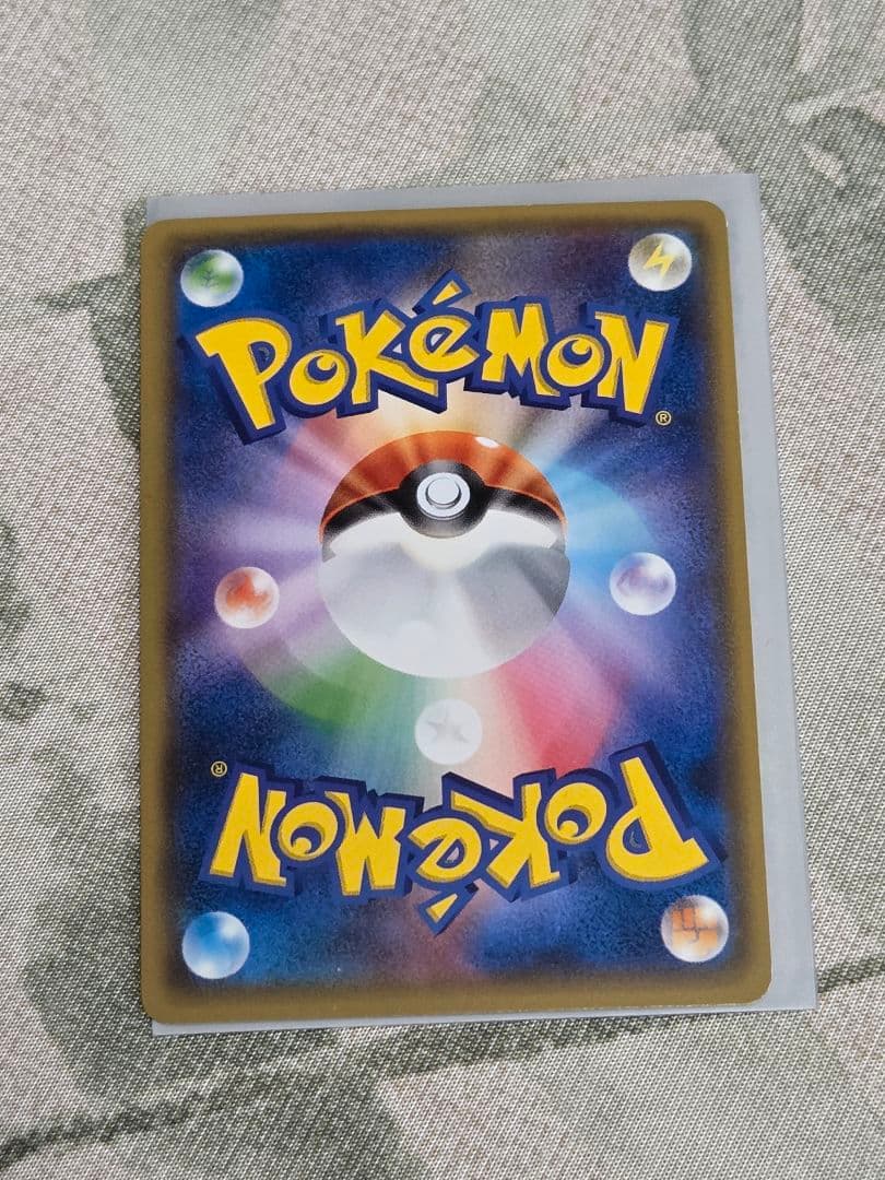 リザードン LV.76 CP6 011/087 1ED