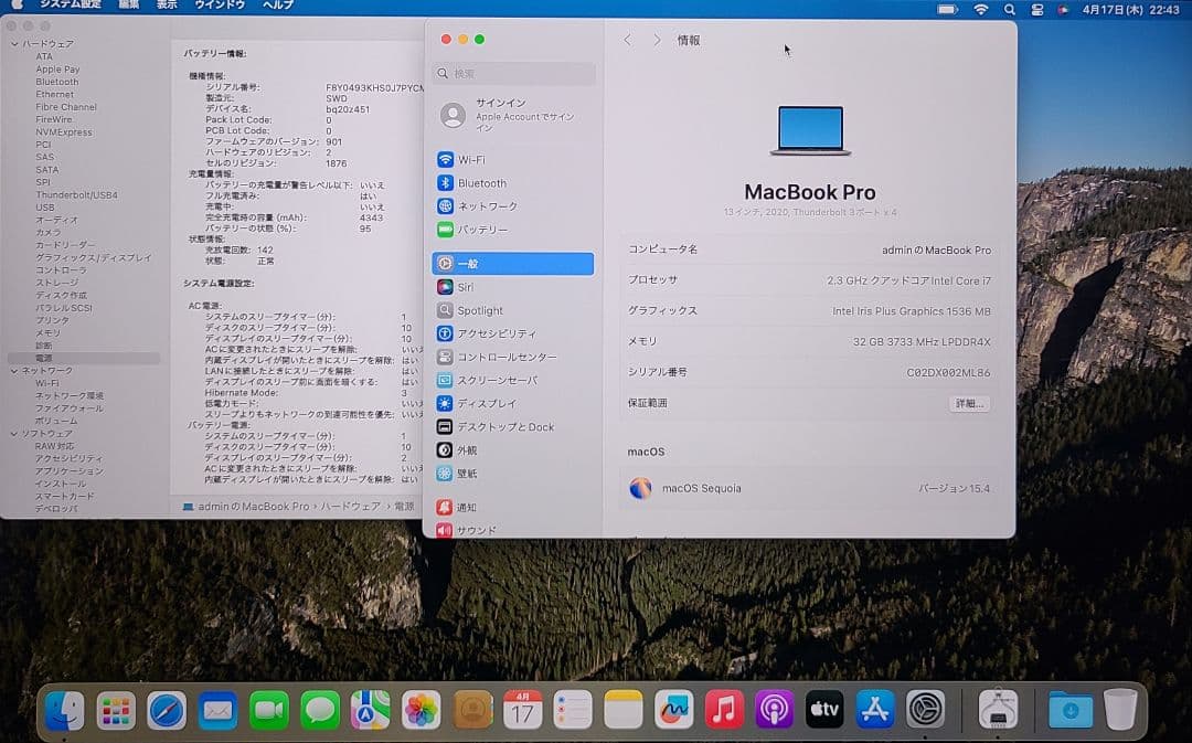 MacBook本体 Apple MacBook Pro Core i7 1TB 32 GB