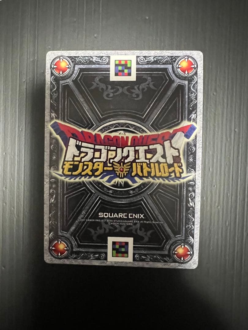 ドラゴンクエスト ぽふぽふ