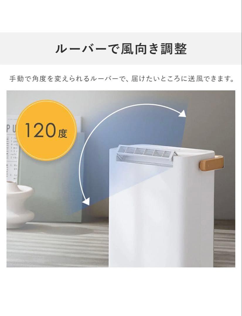 K　アイリスオーヤマ　衣類乾燥機除湿機