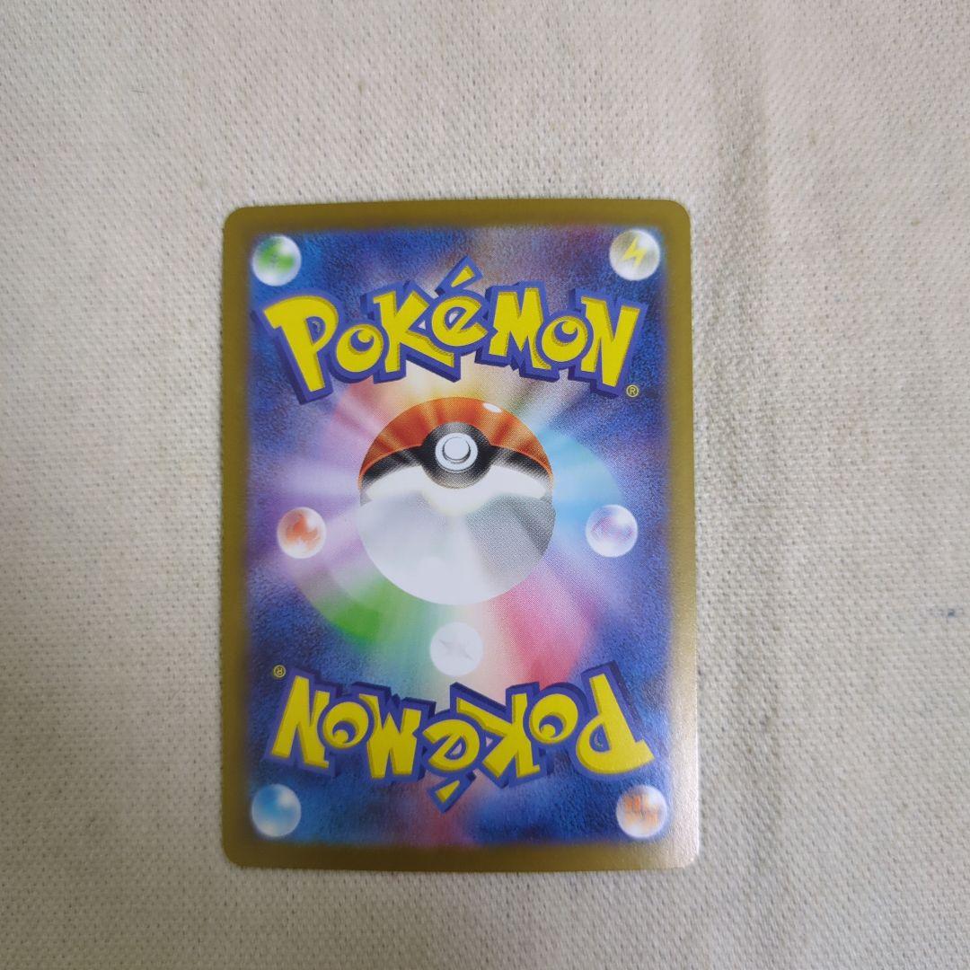 ポケモンカード トウコ トレーナーズ SAR