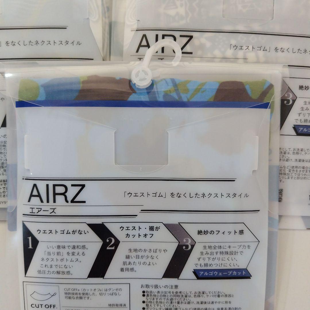 BoDYWILDエアーズボクサーMサイズ6枚新品日本製