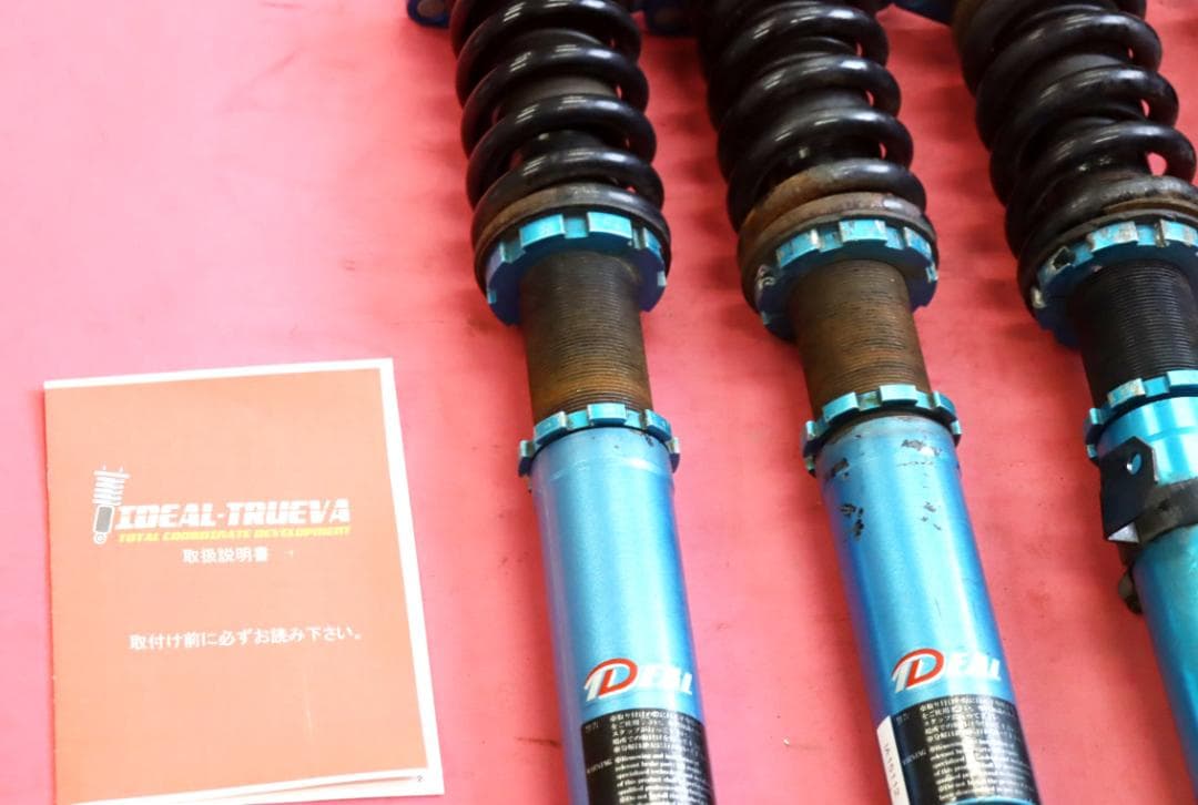 Y51 　フーガ　IDEAL　イデアル　トゥルーヴァ　車高調