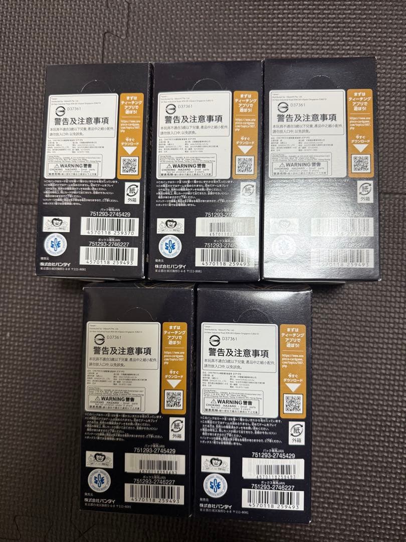 ワンピースカードゲーム 新たなる皇帝 5 BOX テープ無し