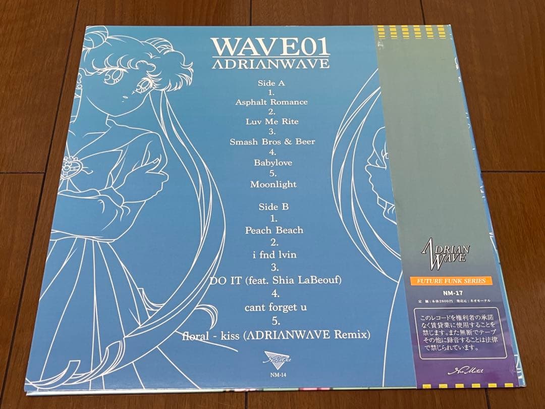 レア　ネオモーテル　『WAVE01 』 ADRIAN WAVE 12inch