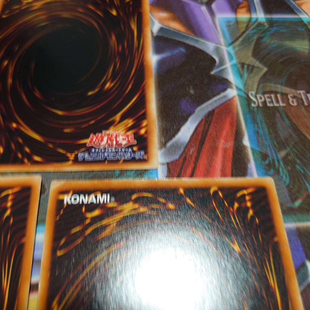 遊戯王 三幻魔 レリーフ