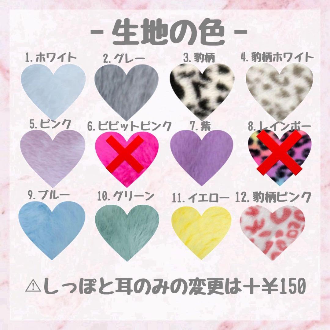 ふぉれすと　がすとん ♡