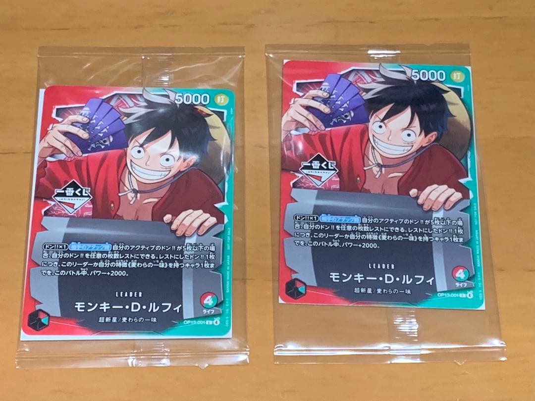 一番くじ ONE PIECE モンキー・D・ルフィ プロモカード ワンピース