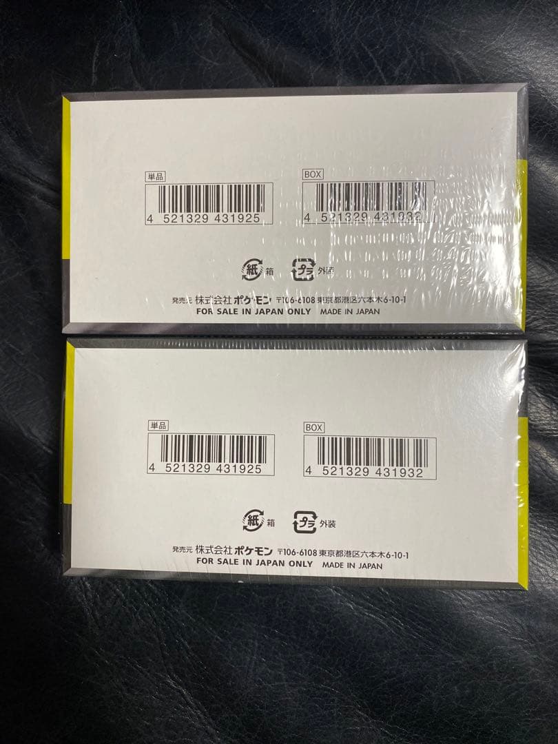 ポケモンカードゲーム MEGA ドリームEX 2ボックスセット