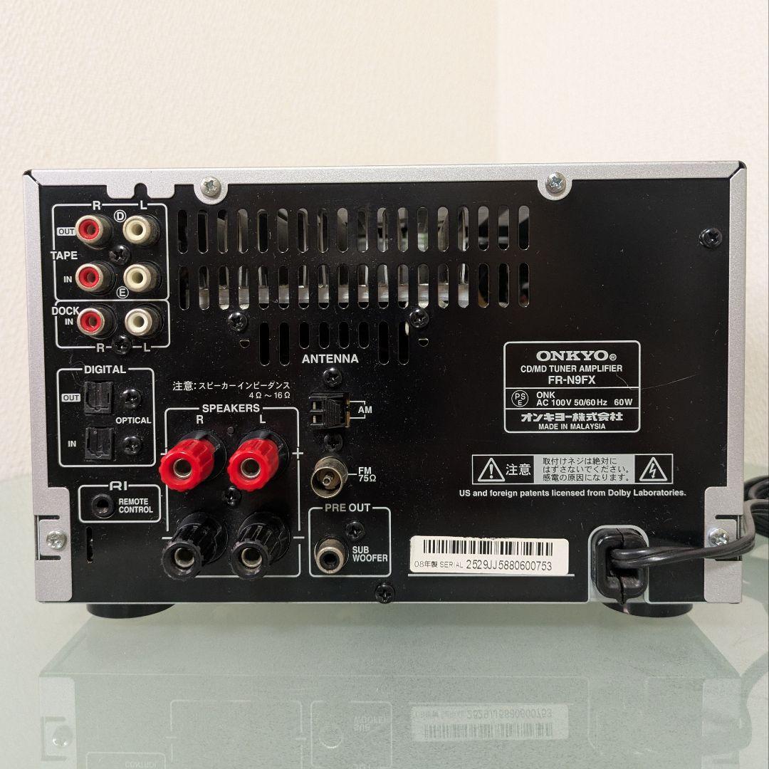 【動作品】オンキョー ONKYO CD/MDチューナーアンプ FR-N9FX