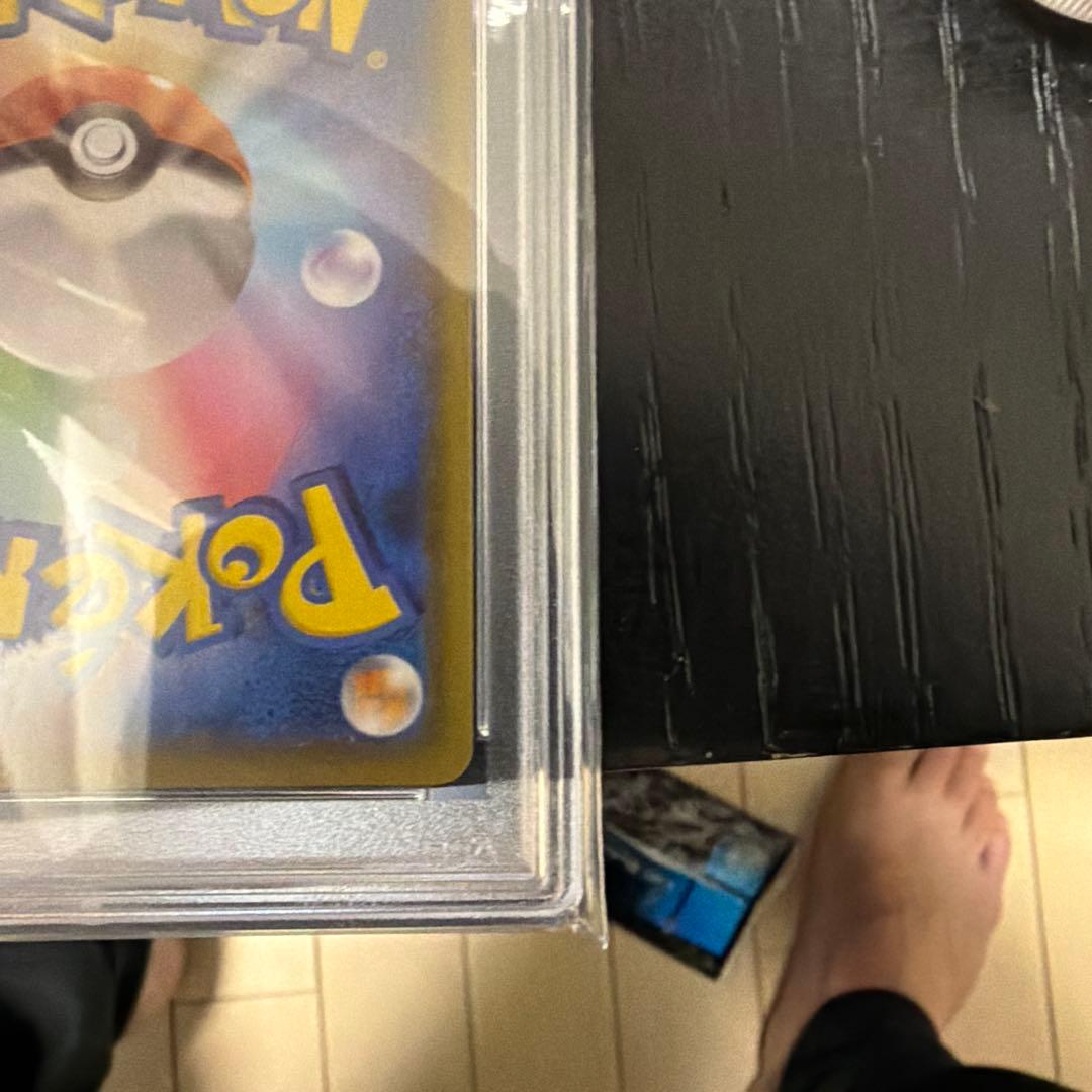 【PSA10】 エーフィーV #081 2021年 GEM MT