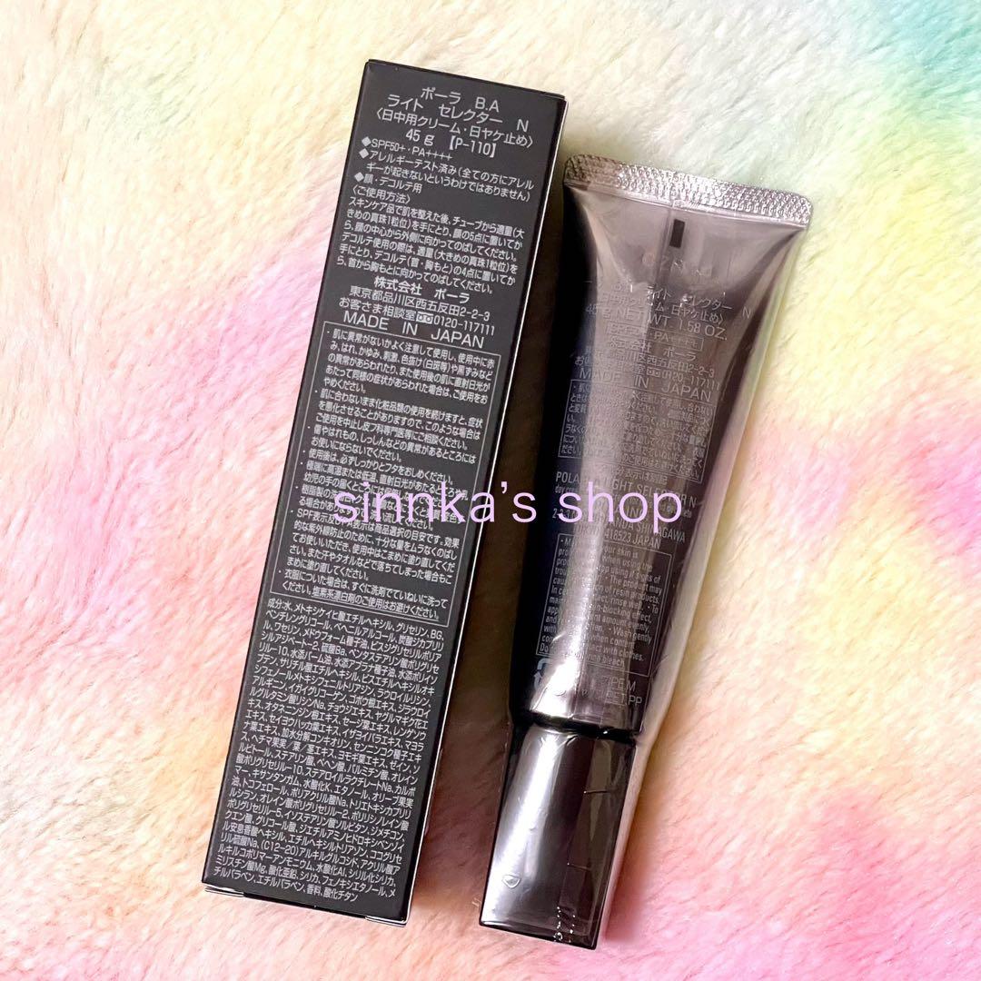 フラワーページ