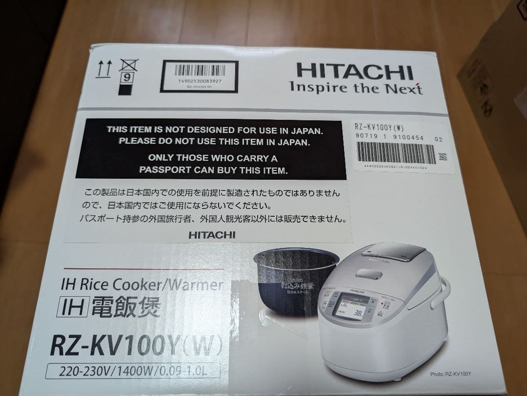 炊飯器・餅つき機 HITACHI RZ-KV100Y(W)
