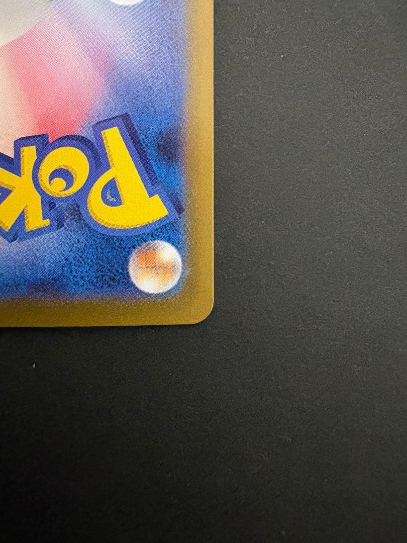 レシラムex sar ポケモンカード　ポケカ