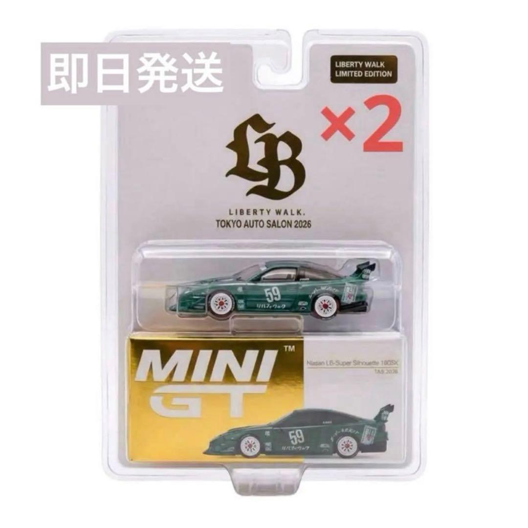2台セット★MINI GT 日産 180sx LBWK 東京オートサロン★限定