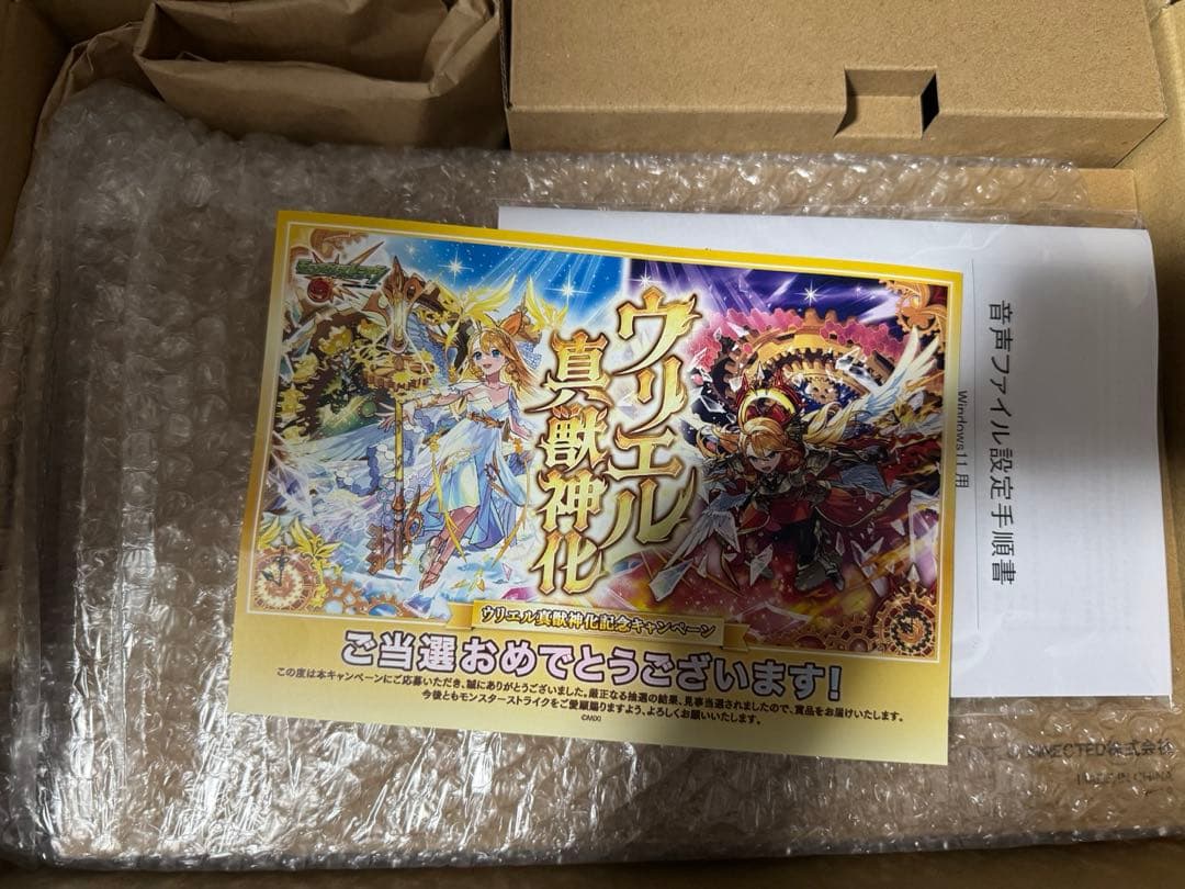 値下げ！ウリエルボイス搭載タブレット/モンスト/美品 / 動作確認済み