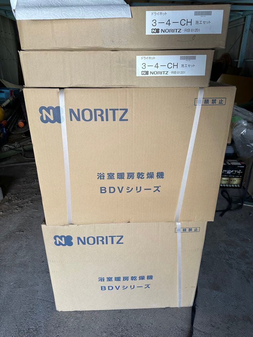 浴室暖房乾燥機