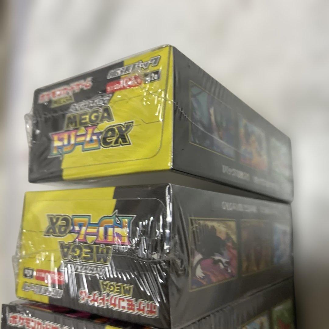 早い者勝ち ポケモンカードMEGAドリームex 3BOX シュリンク付 未開封品