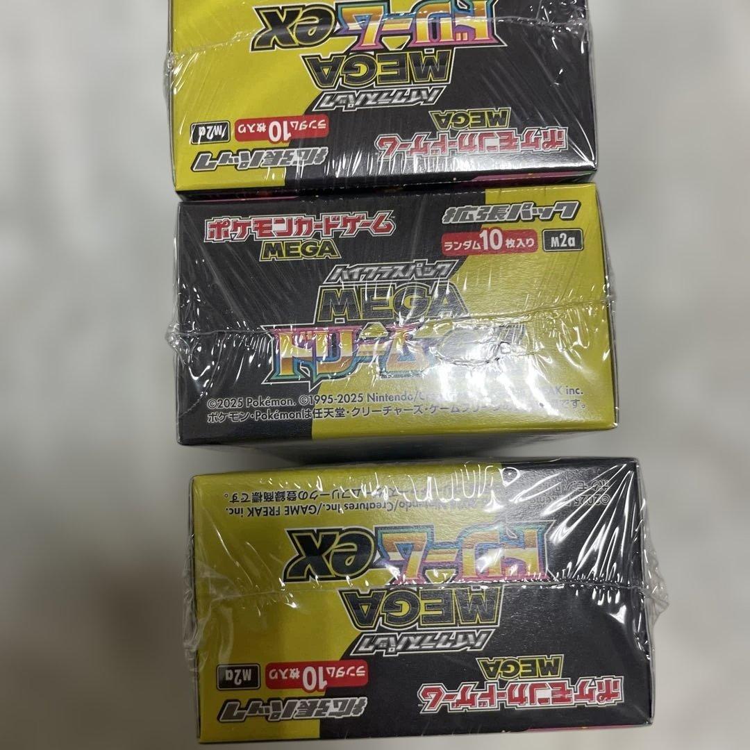 早い者勝ち ポケモンカードMEGAドリームex 3BOX シュリンク付 未開封品