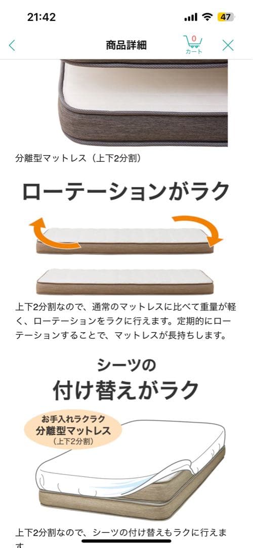 セミダブルマットレス （Nスリープハード)+ 吸水速乾ベッドパッド セミダブル