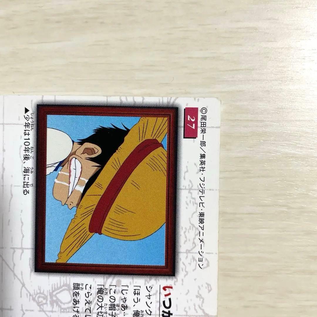 ワンピース　ストーリーコレクション　カードダスマスターズ　初版　絶版　レトロ