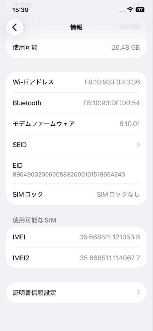 iPhone 12 Pro パシフィックブルー 128GB SIMフリー