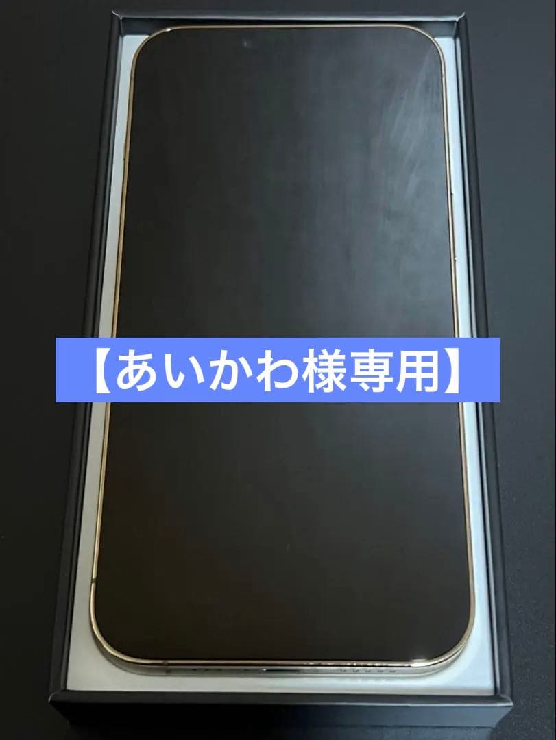 【バッテリー100%】iPhone 13 Pro 128GB ゴールド