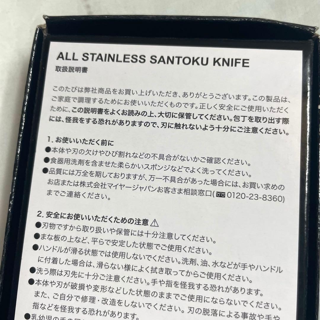 MEYER ミニマル フライパン 20cm 26cm ブラック 包丁 セット