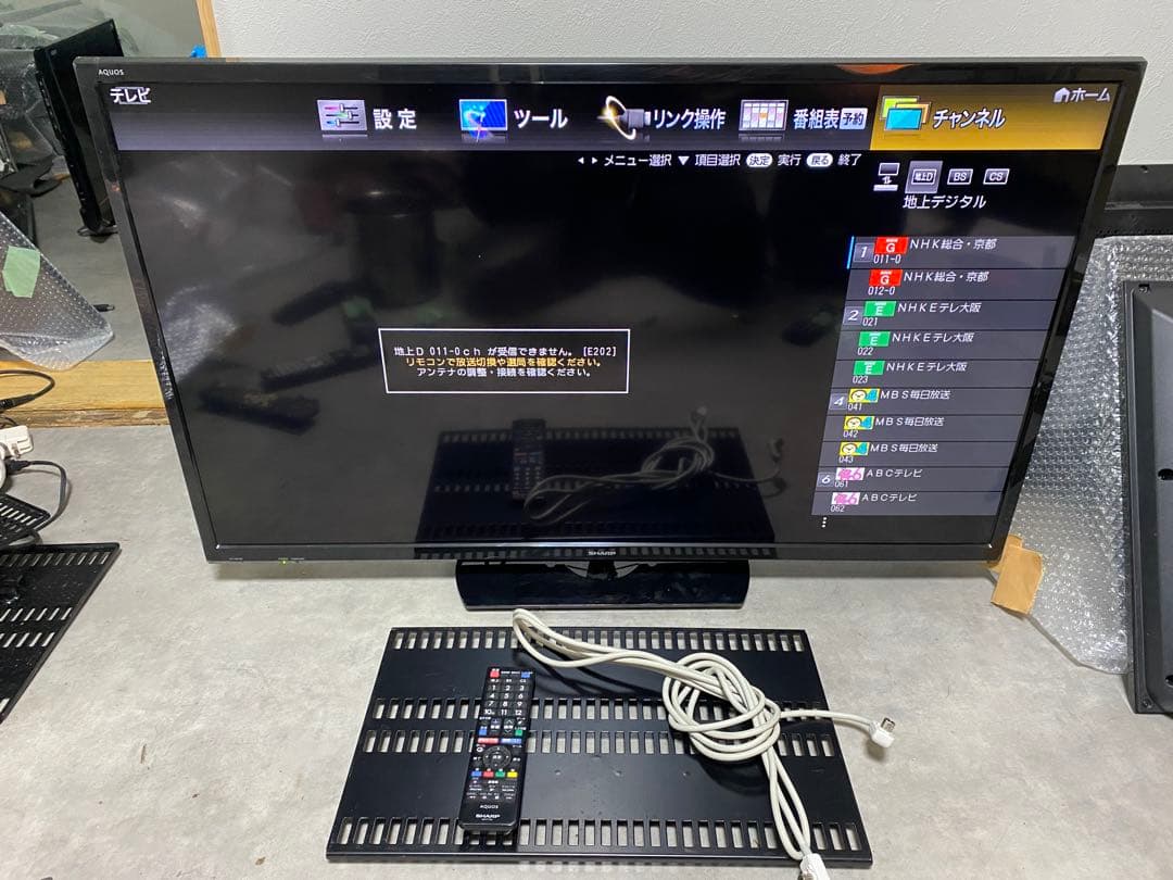 SHARP AQUOS LC-40H30 スタンド•壁掛け部品付