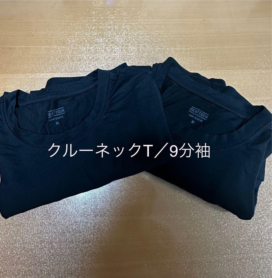 男の子　まとめ売り　150〜165㎝くらい　21着