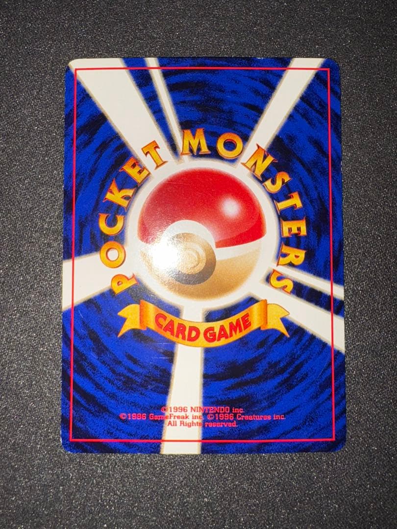 ポケモンカード　ルギア　LV43 (エアロウイング) No.249 旧裏