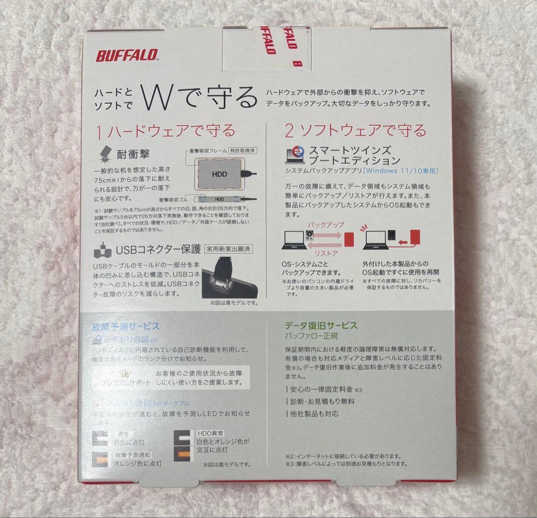 【新品／未開封】バッファロー（BUFFALO）1TBポータブルHD（ゴールド）
