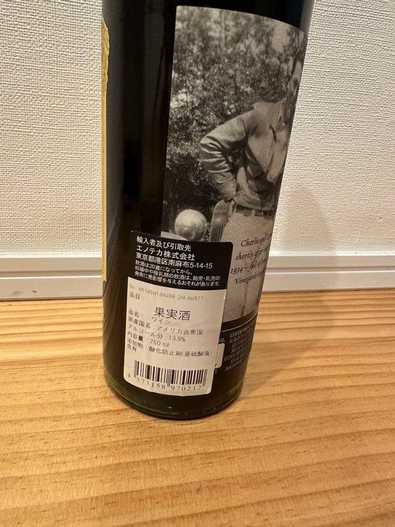 ワイン Caymus Vineyards 2018