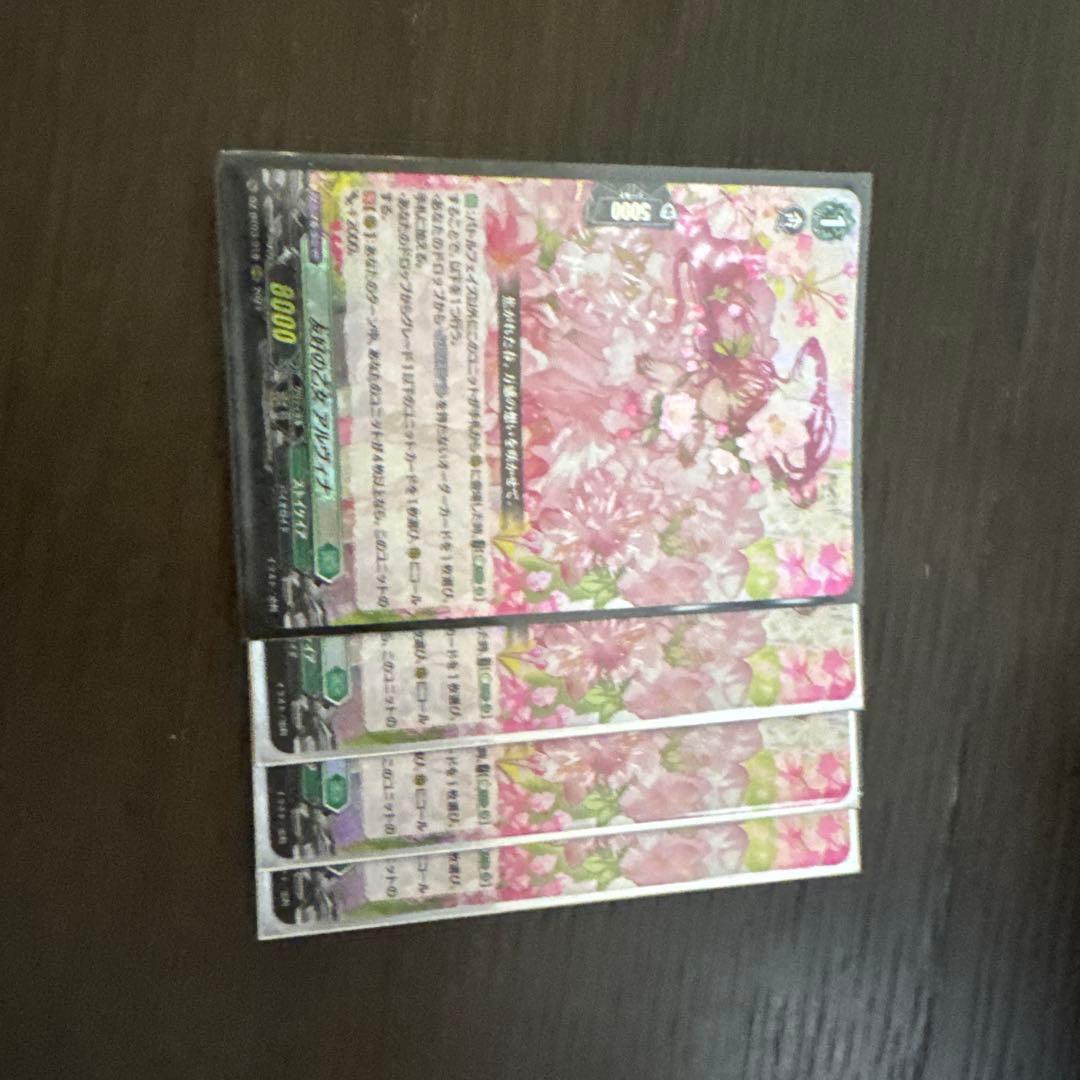 DZ-BT03/018 RRR 友好の乙女 アルヴィナ　４枚セット