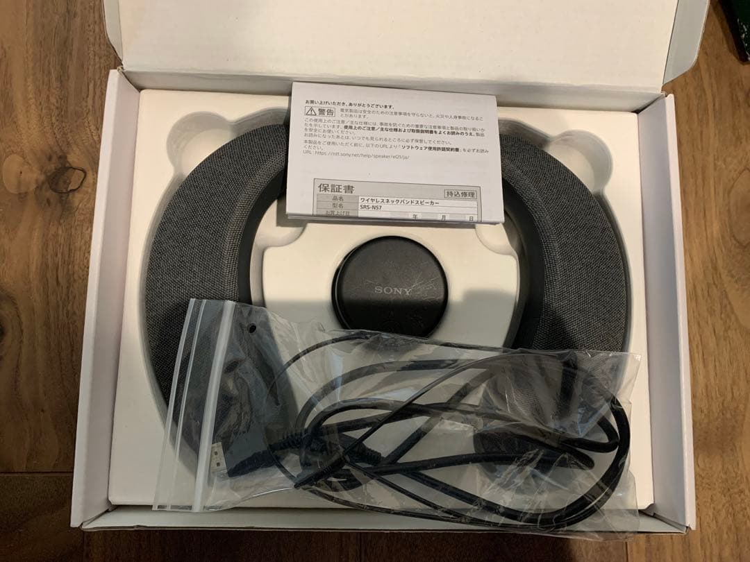 ネックスピーカーSRS-NS7