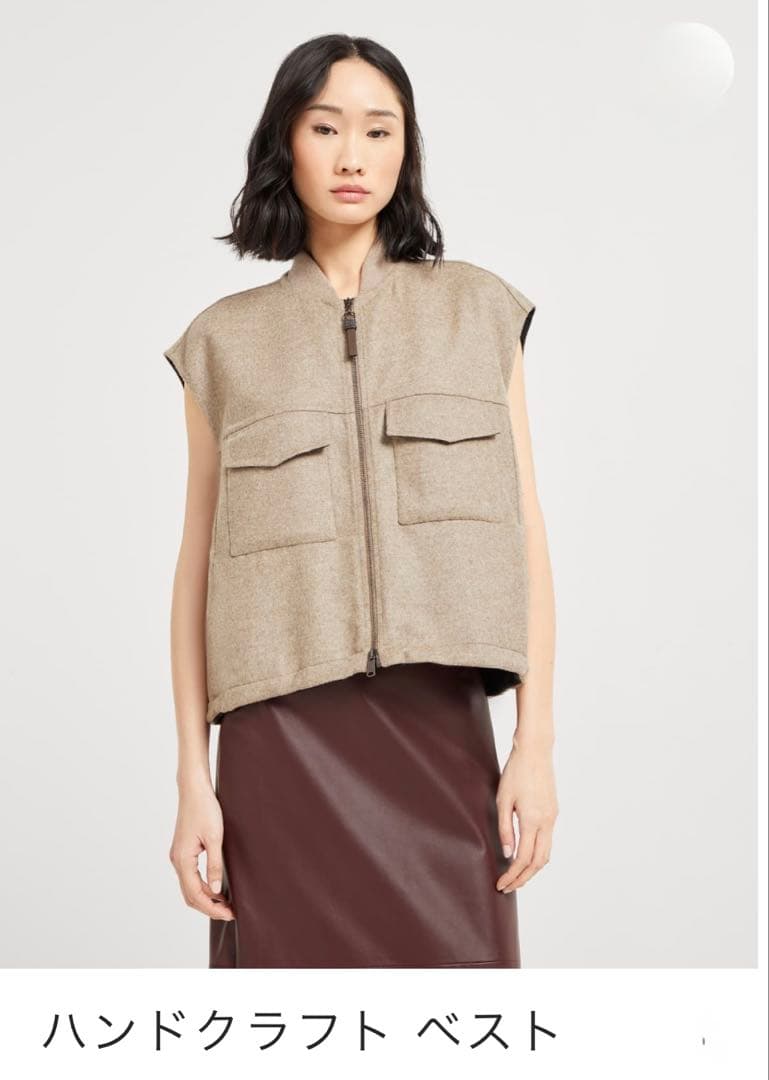 ブルネロクチネリ ハンドクラフトベスト