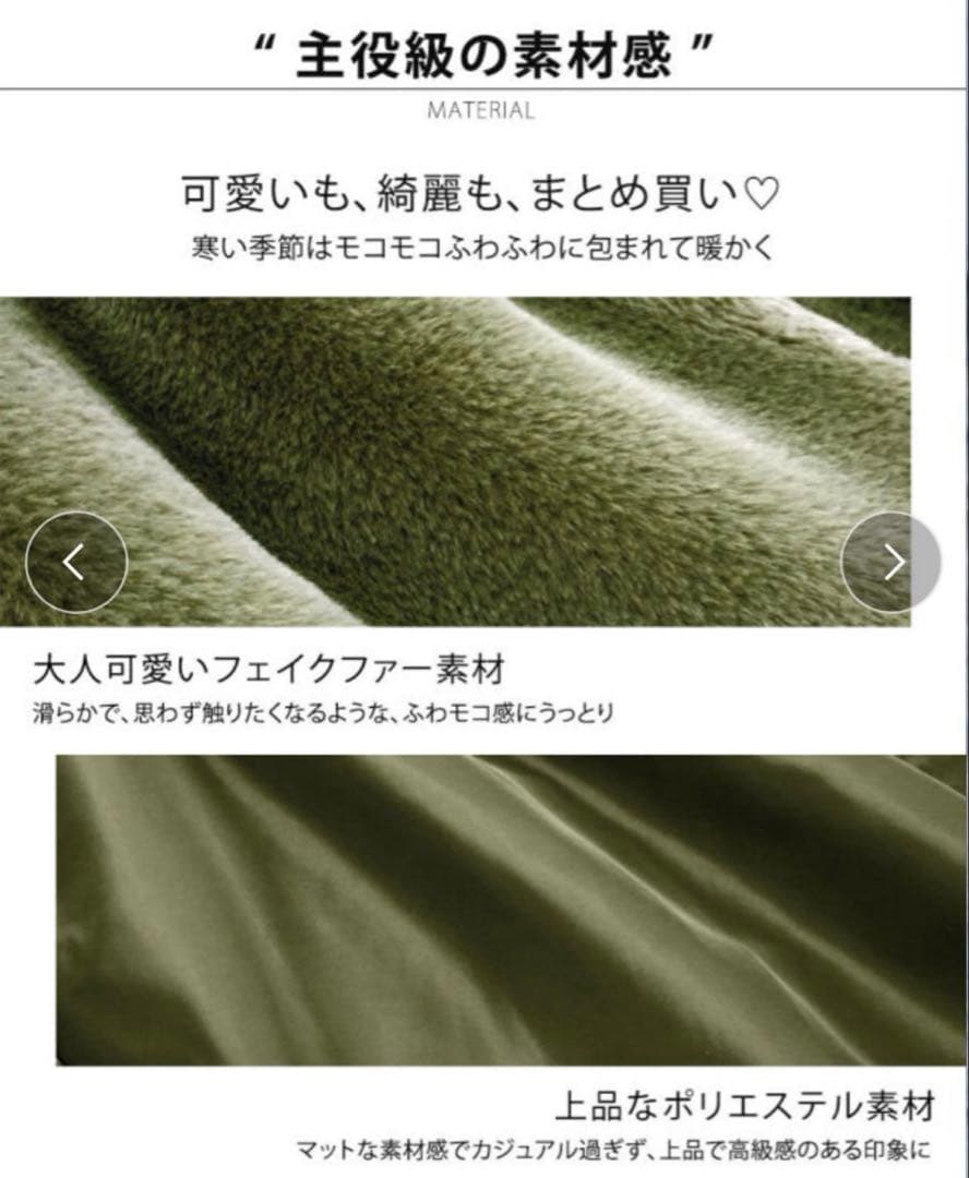 スウィートマミー　コート　抱っこ　おんぶ