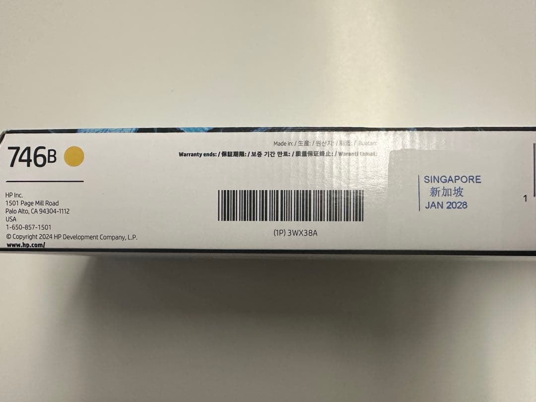 HP 746インクカートリッジ5個セット