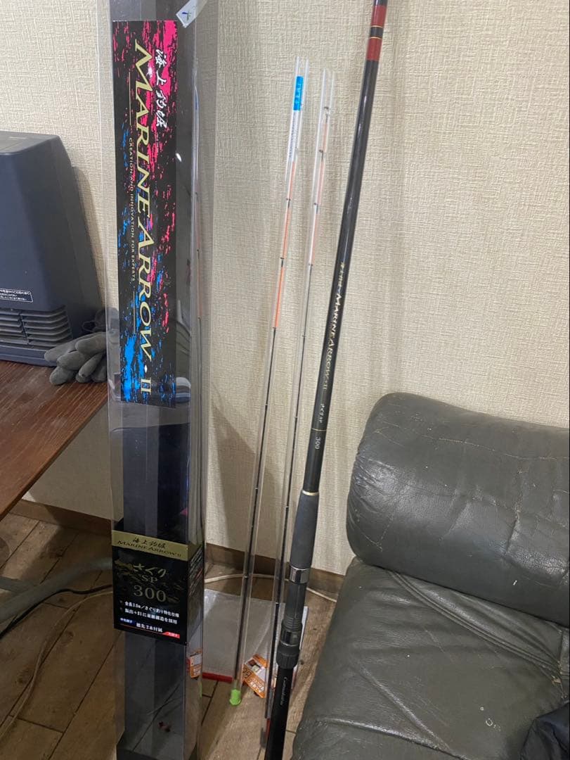 マリンアロー II さぐり SP 300