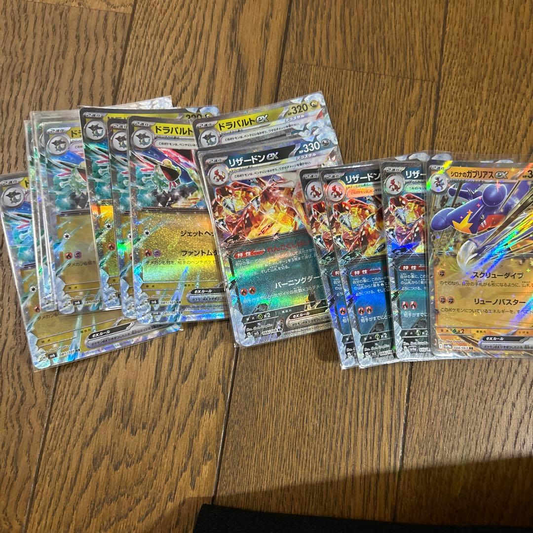 【まこ様】ポケモンカード引退品