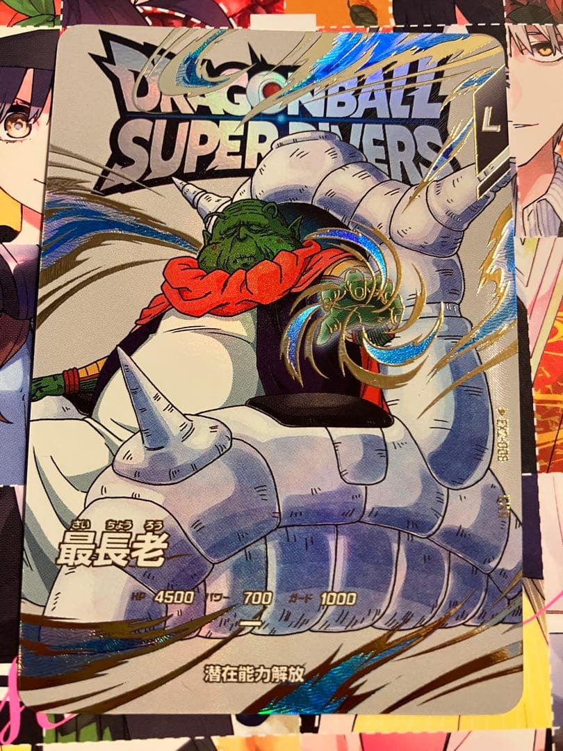 ドラゴンボールスーパーダイバーズ 神龍EXR コンプ 6枚セット