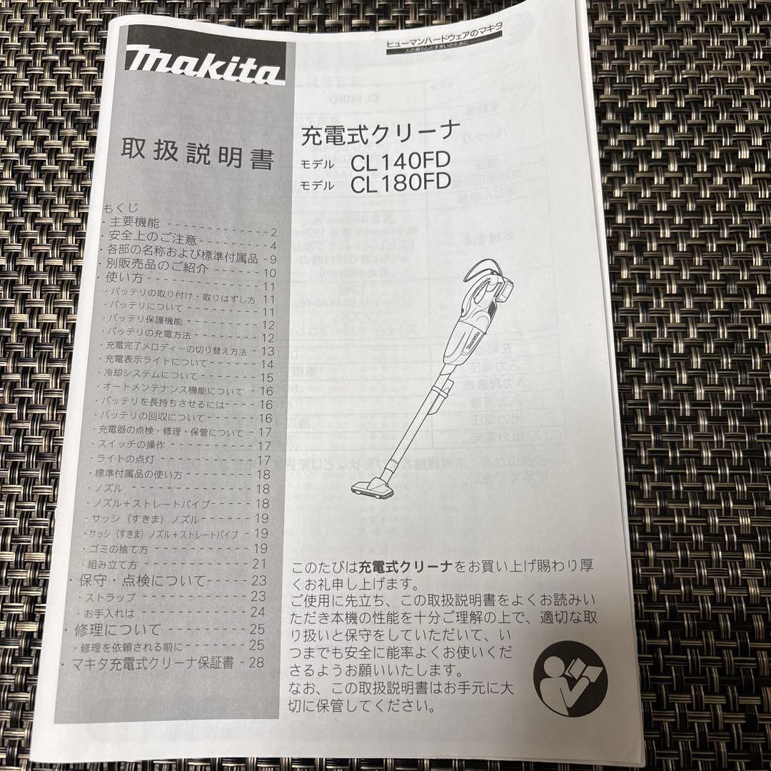 Makita 充電式掃除機 CL180FDZW バッテリー、付属品セット