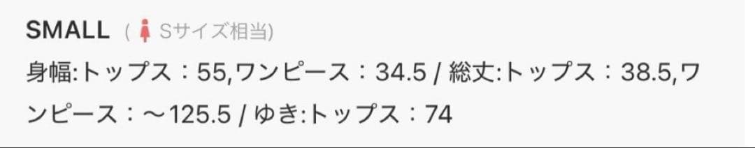 《値下げ可能》hinari チュールオケージョンドレス　S