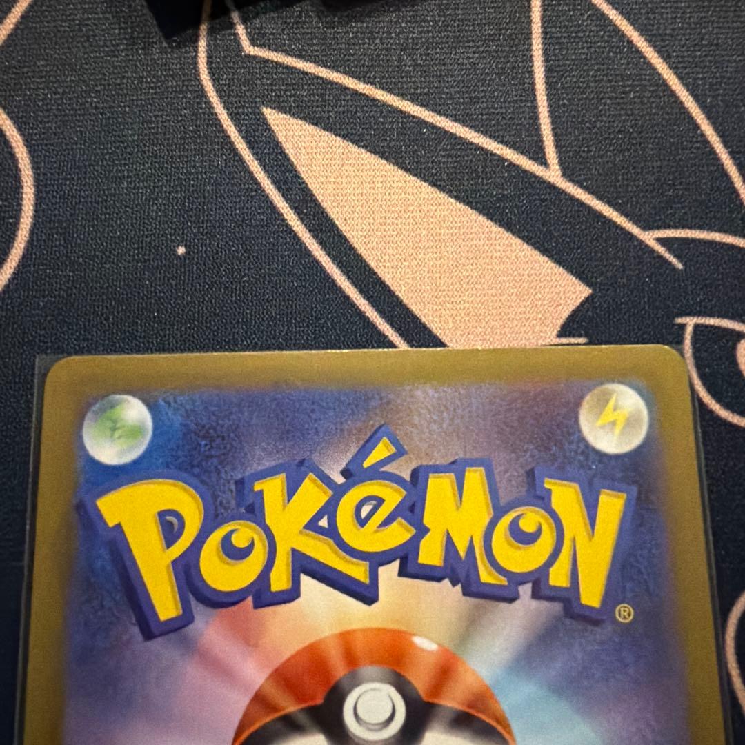 売り切り！！ショップ持ち込み！メイのはげまし SAR ムニキスゼロ