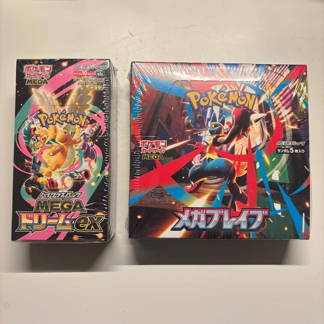 【シュリンク付き】MEGA ドリームex 1BOX メガブレイブ 1BOX