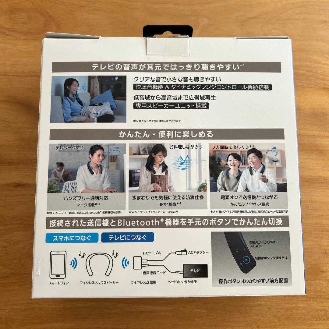 パナソニック Panasonic ワイヤレスネックスピーカー SC-WN10-K