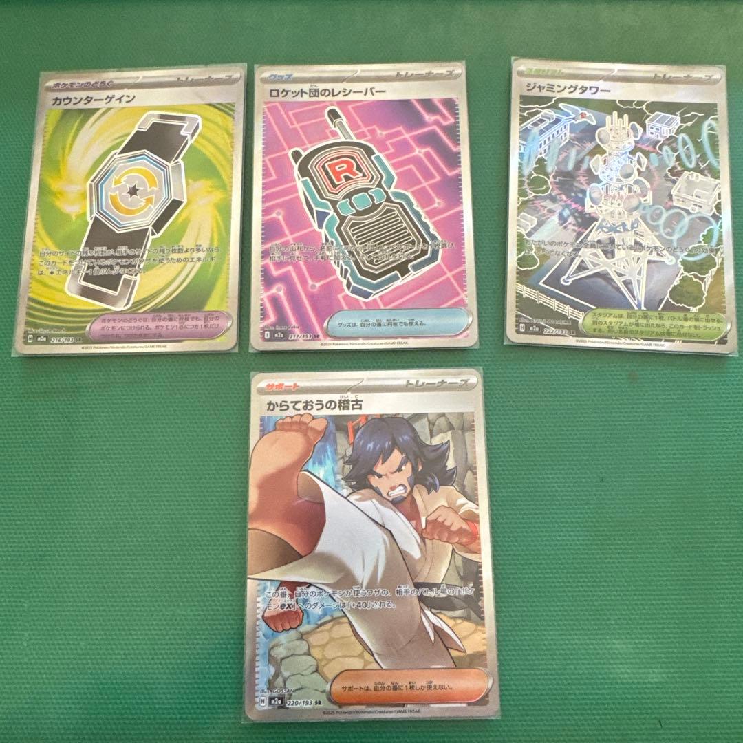 ポケモンカード　メガドリームEX まとめ売り