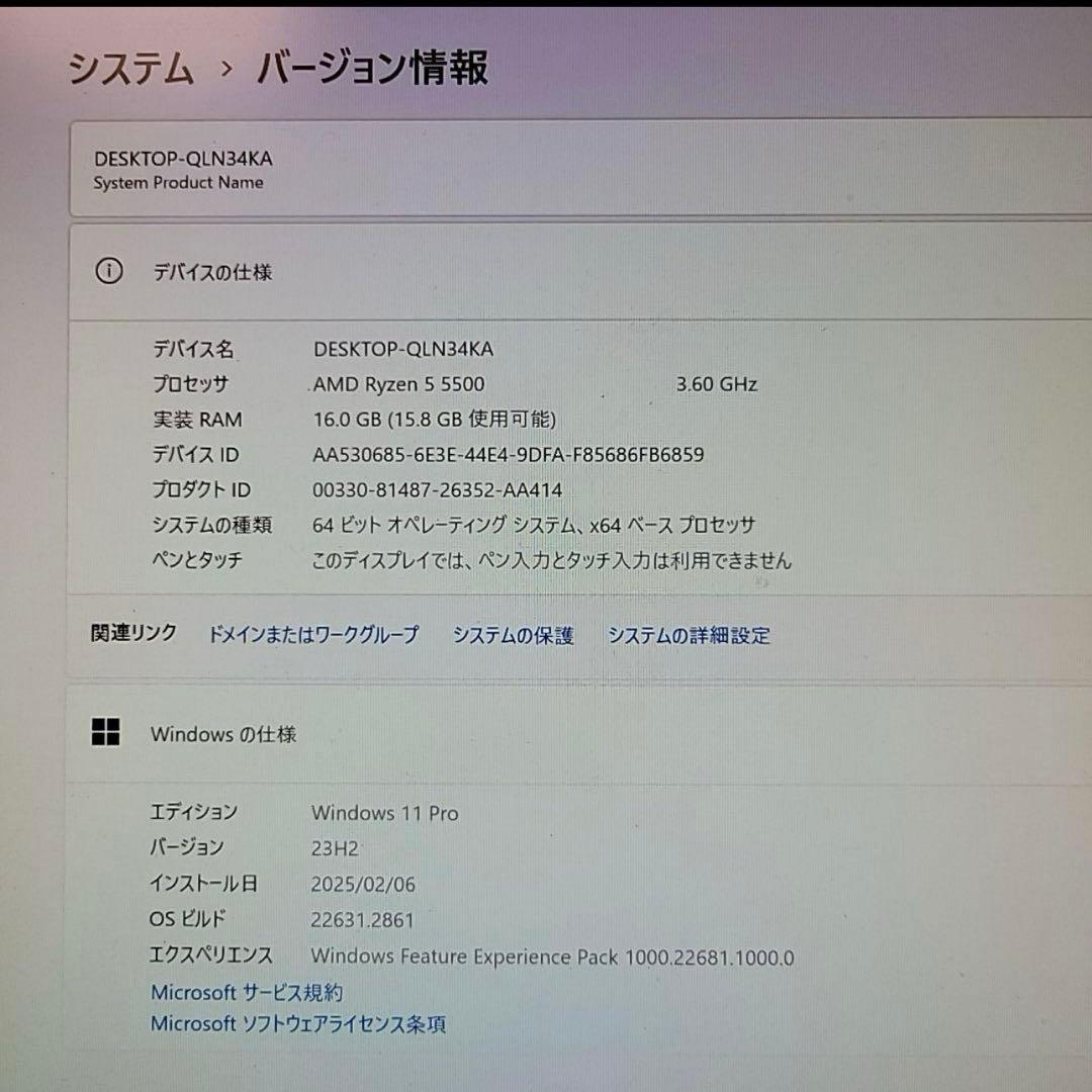 ま様PC/Ryzen5 5500/16G/RTX2060