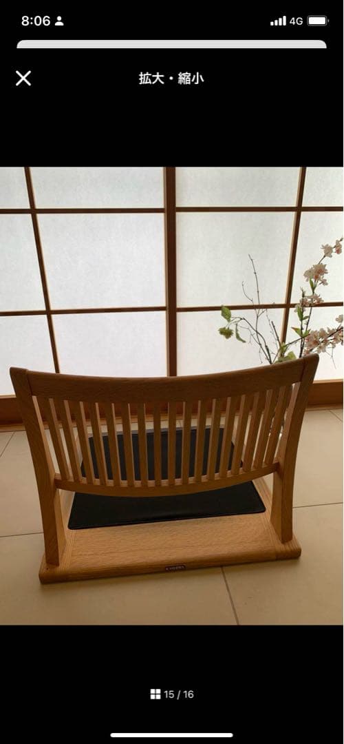 柏木工　座膳 座椅子 オーク　座布団無し　2脚　専用